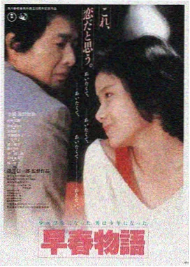 她唇之下