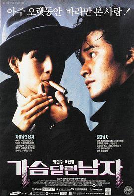 热映